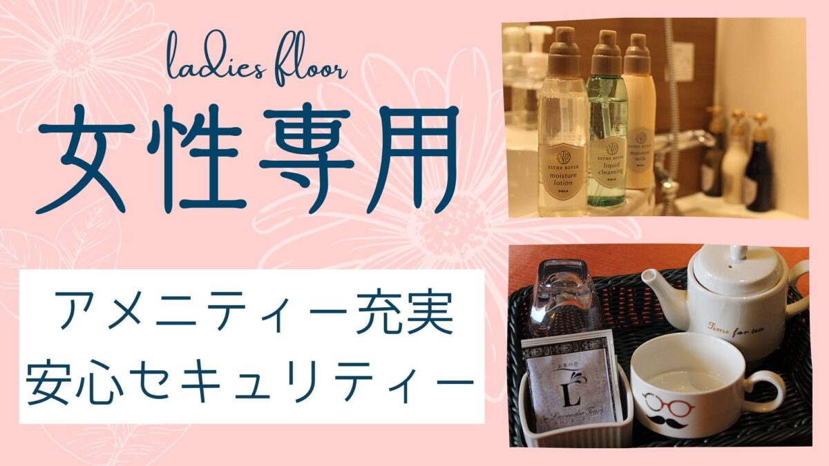 お茶の水ホテルジュラク photo
