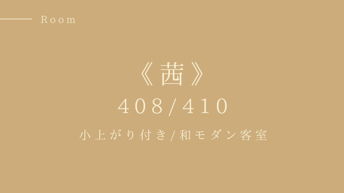 ホテルニューわかさ photo