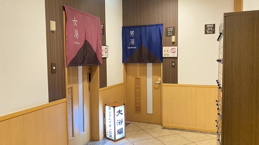 ホテルルートイン 本八戸駅前 photo
