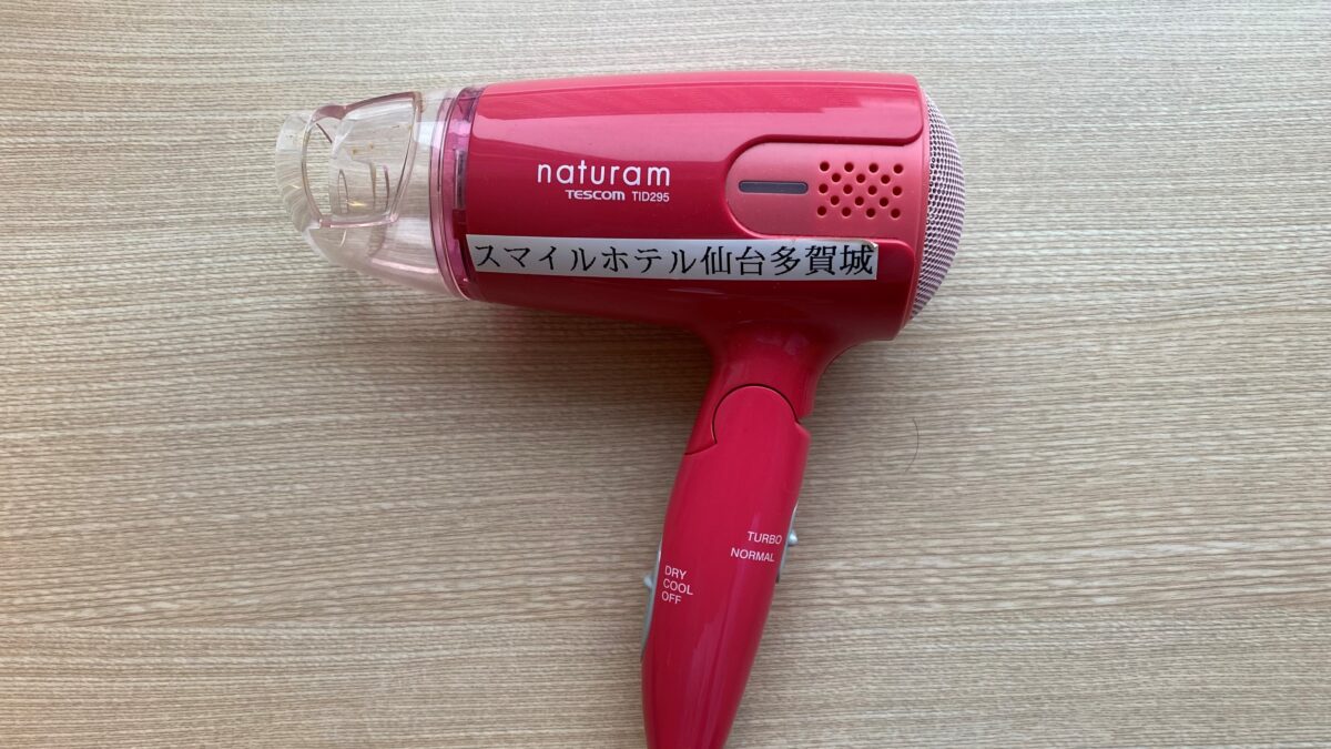 スマイルホテル仙台多賀城 photo