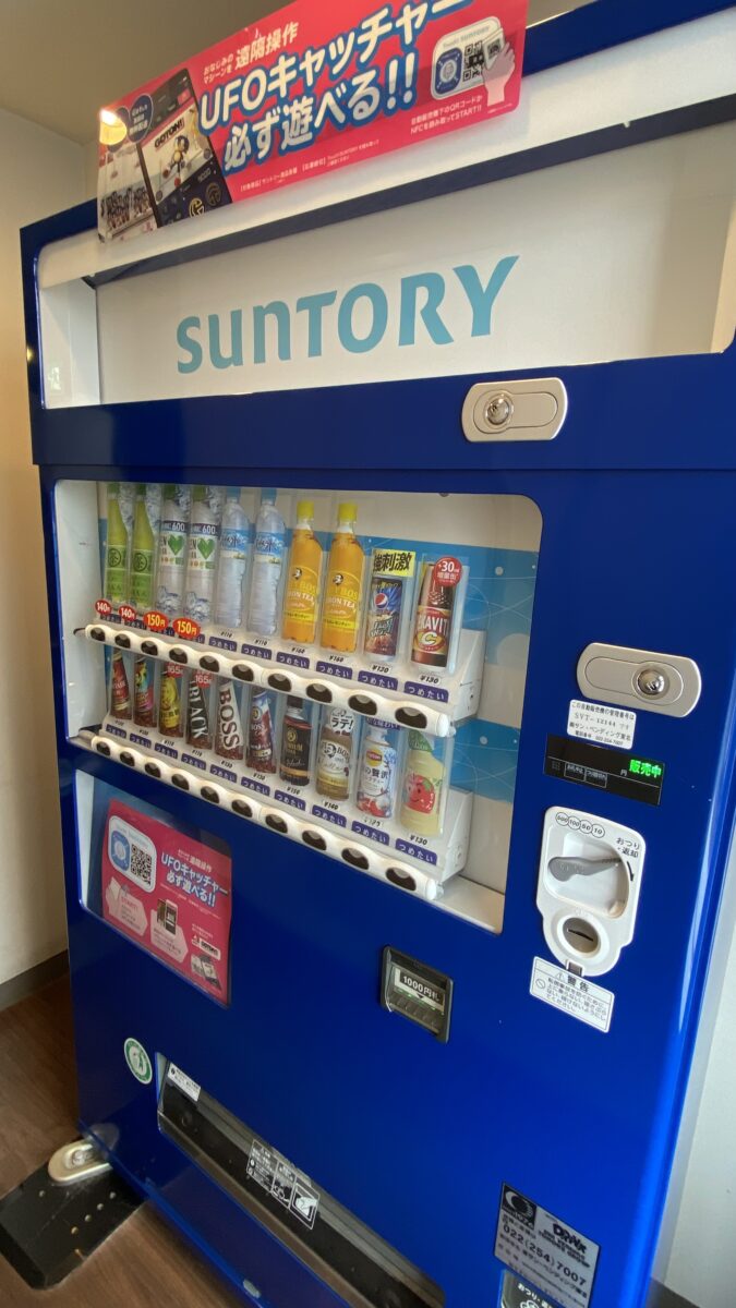 スマイルホテル仙台多賀城 photo