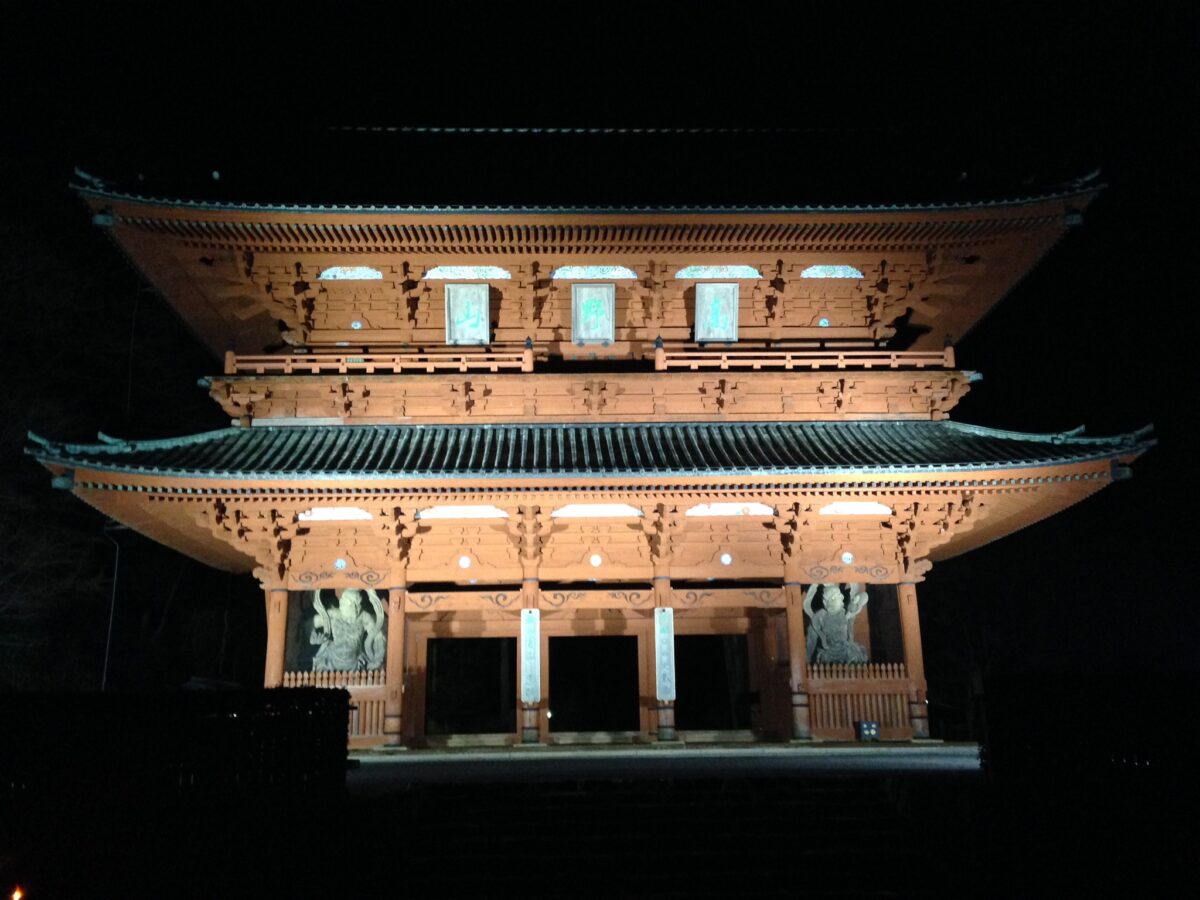 民宿かわらび荘 photo