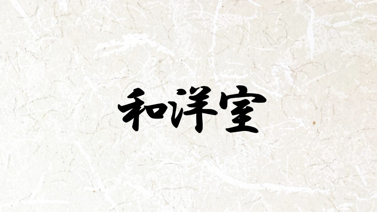皆生温泉 いこい亭 菊萬 photo