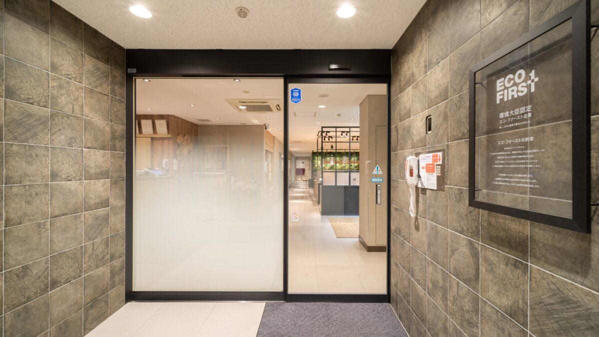 天然温泉 丹頂の湯 スーパーホテル釧路・黒金 photo