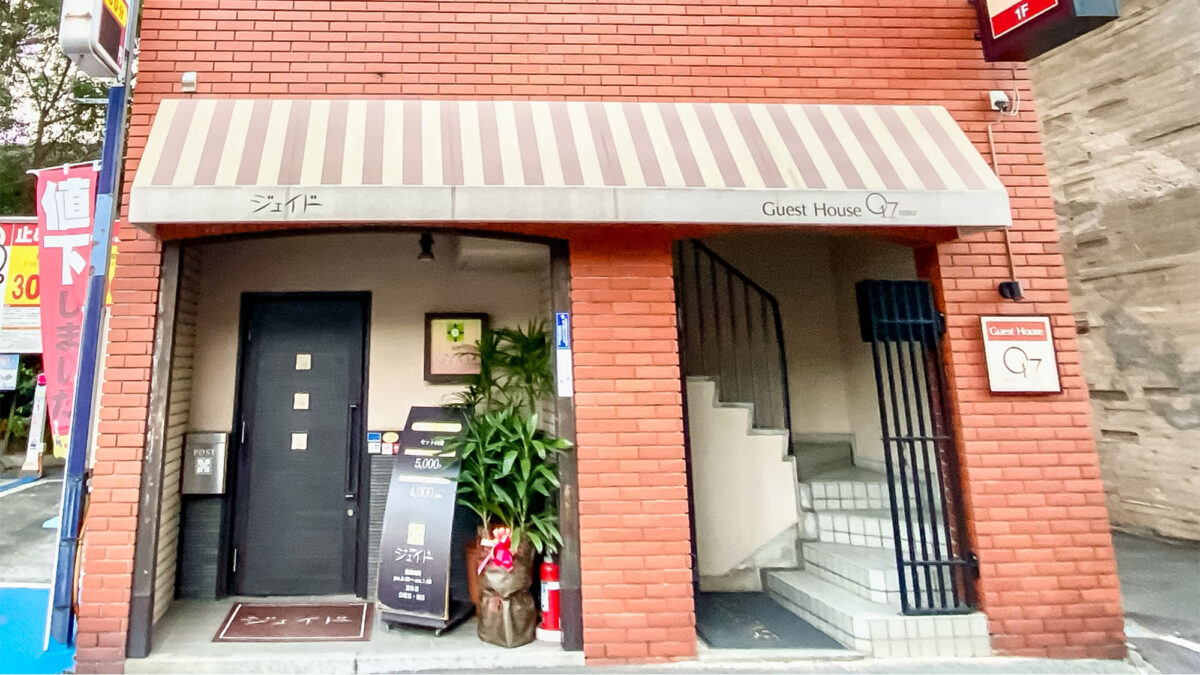 ＧｕｅｓｔＨｏｕｓｅ０１７（ｒｅｉｎａ）＜鷹匠町＞ photo