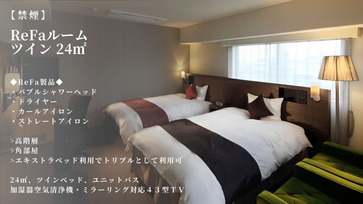 ホテルゲートイン鹿児島（ＨＯＴＥＬ ＧＡＴＥ ＩＮ ＫＡＧＯＳＨＩＭＡ） photo