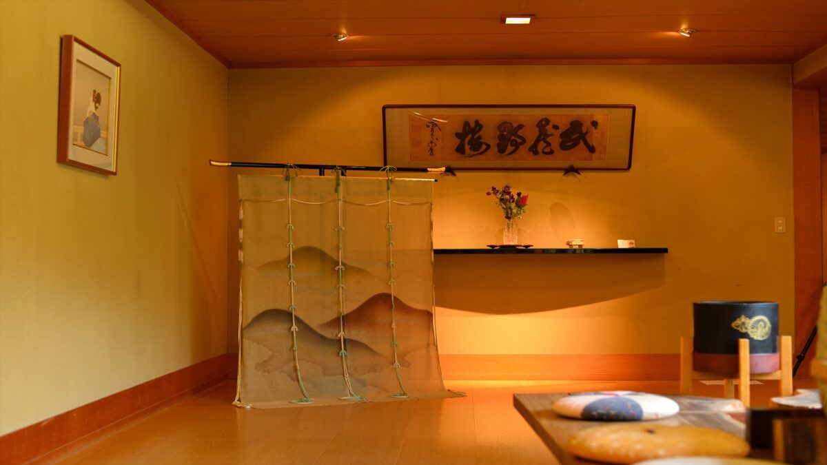 古都の宿 むさし野 photo
