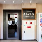 HOTEL AZ 香川東かがわ店