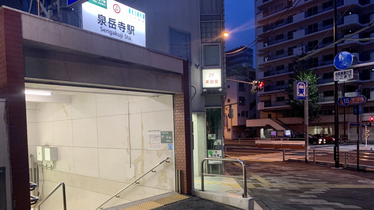 アパホテル〈品川 泉岳寺駅前〉 photo