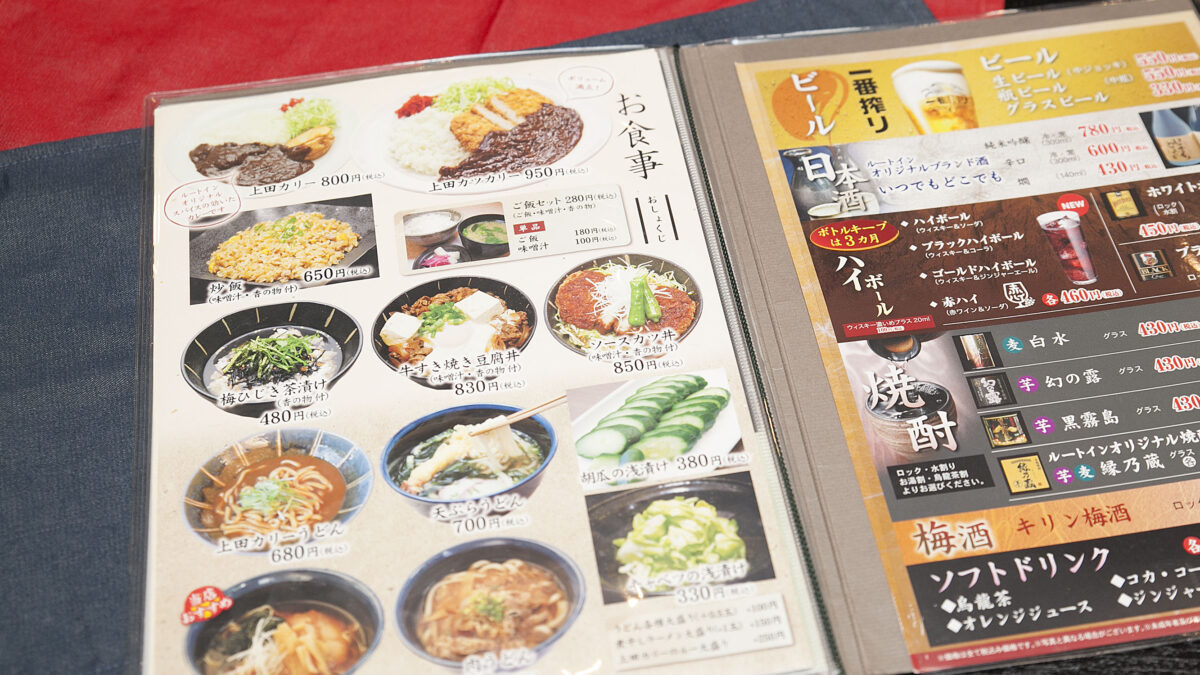 ホテルルートインひたちなか photo
