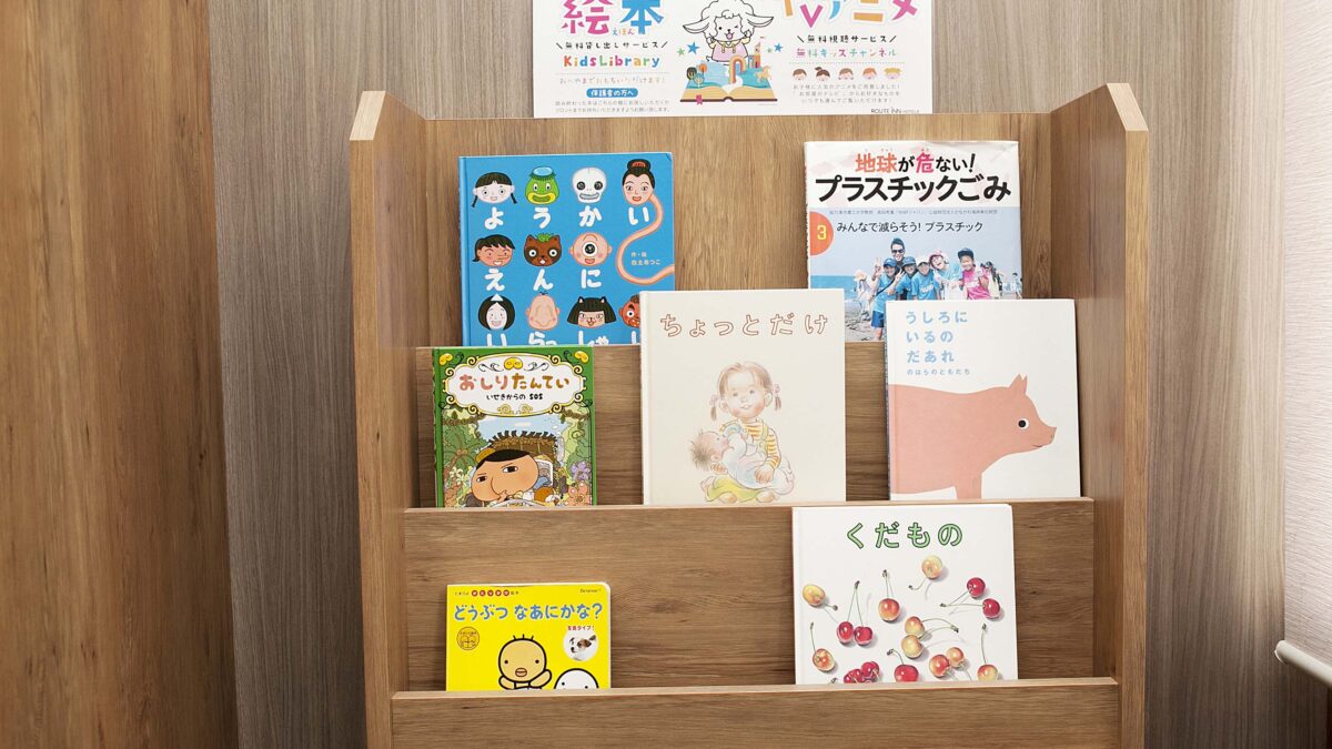 ホテルルートイン宇都宮ゆいの杜−ライトラインゆいの杜西駅前− photo