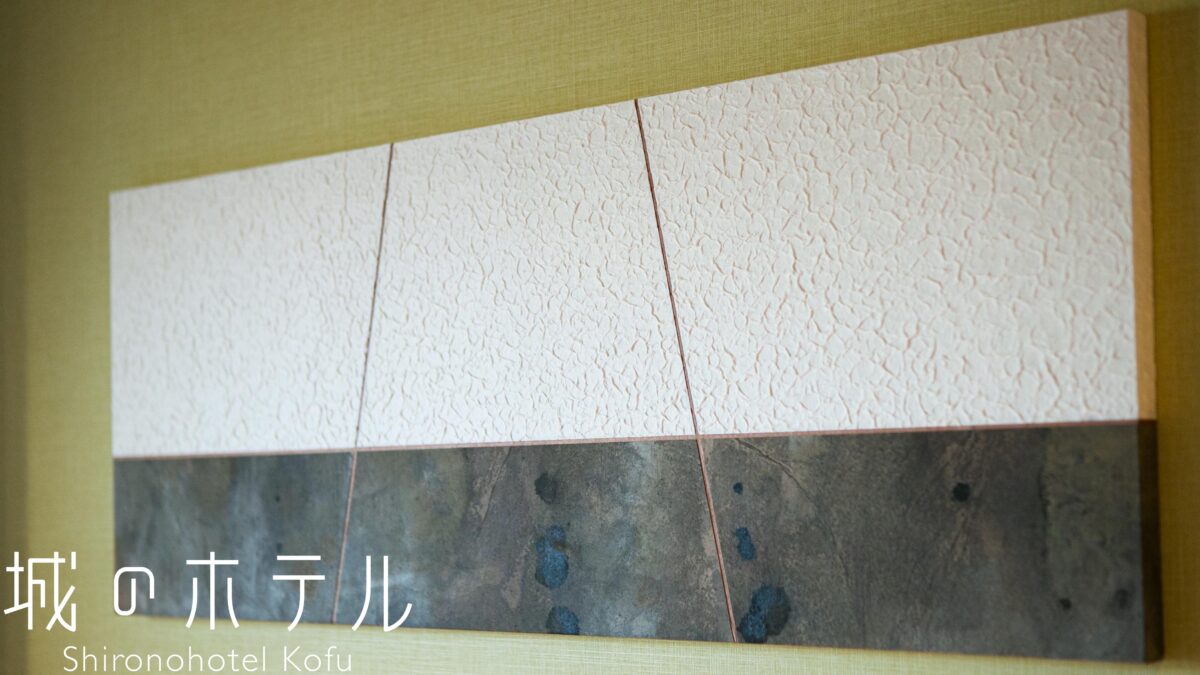 西嶋和紙