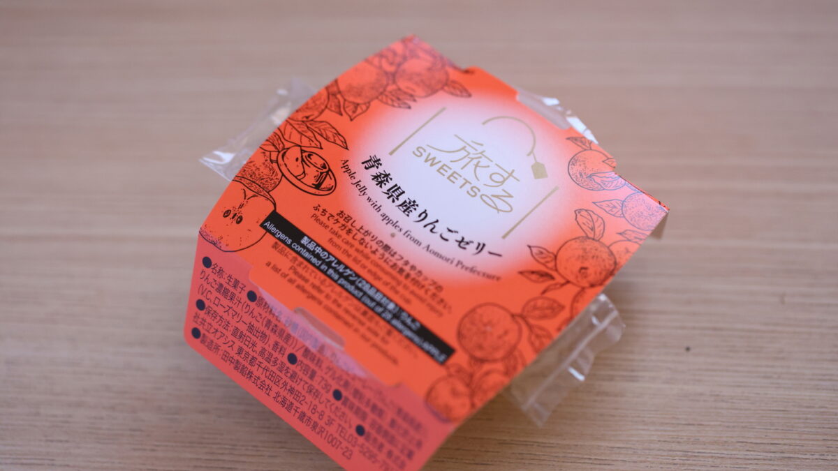 ウェルカムサービス