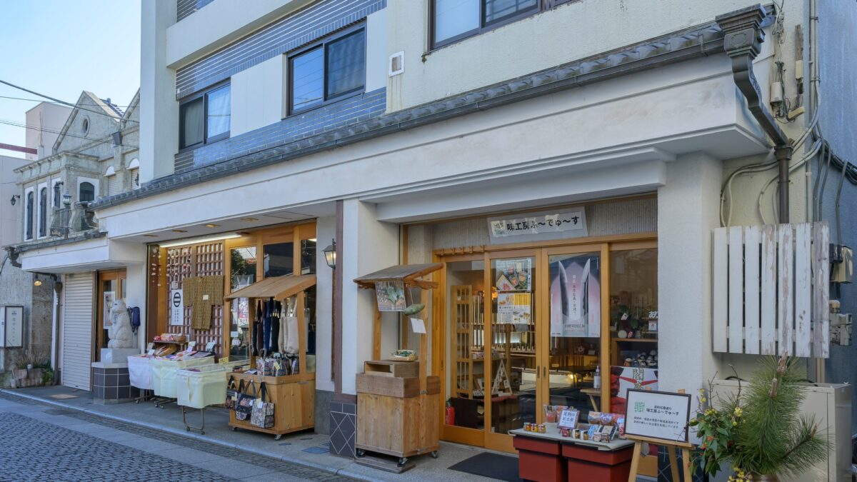 飯店 わかさ / Hotel Wakasa photo