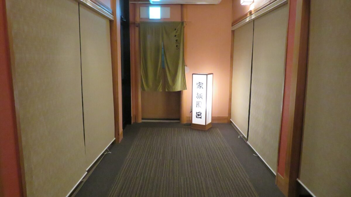 昼神溫泉 癒楽の宿 清風苑 / Hirugami Onsen Yura no Yado Seifuen photo