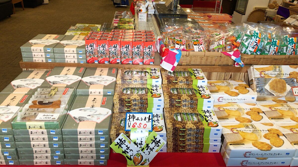 売店