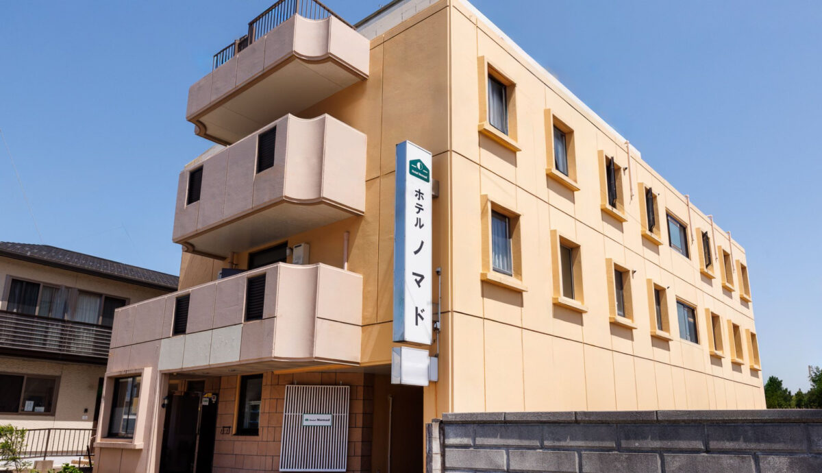 ホテル ノマド 日立 photo