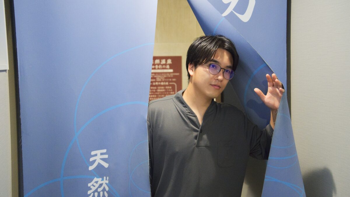 天然温泉 関山の湯 スーパーホテル上越妙高駅西口 photo