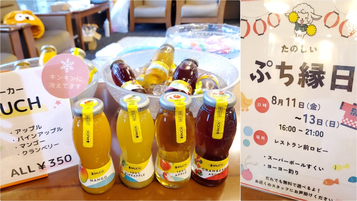 太宰府天然溫泉ルートイングランティア太宰府 / Route Inn Grantia Dazaifu photo