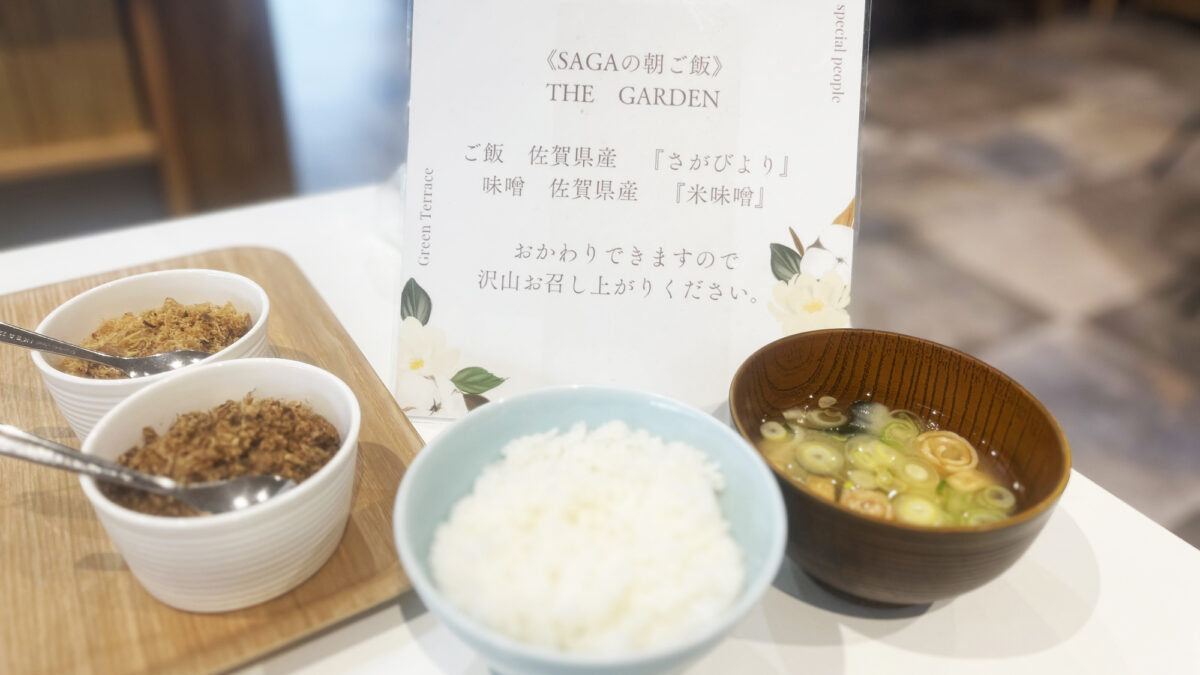 GR.和朝食