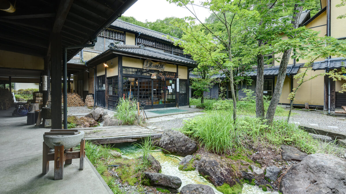山の宿 寒の地獄旅館 photo