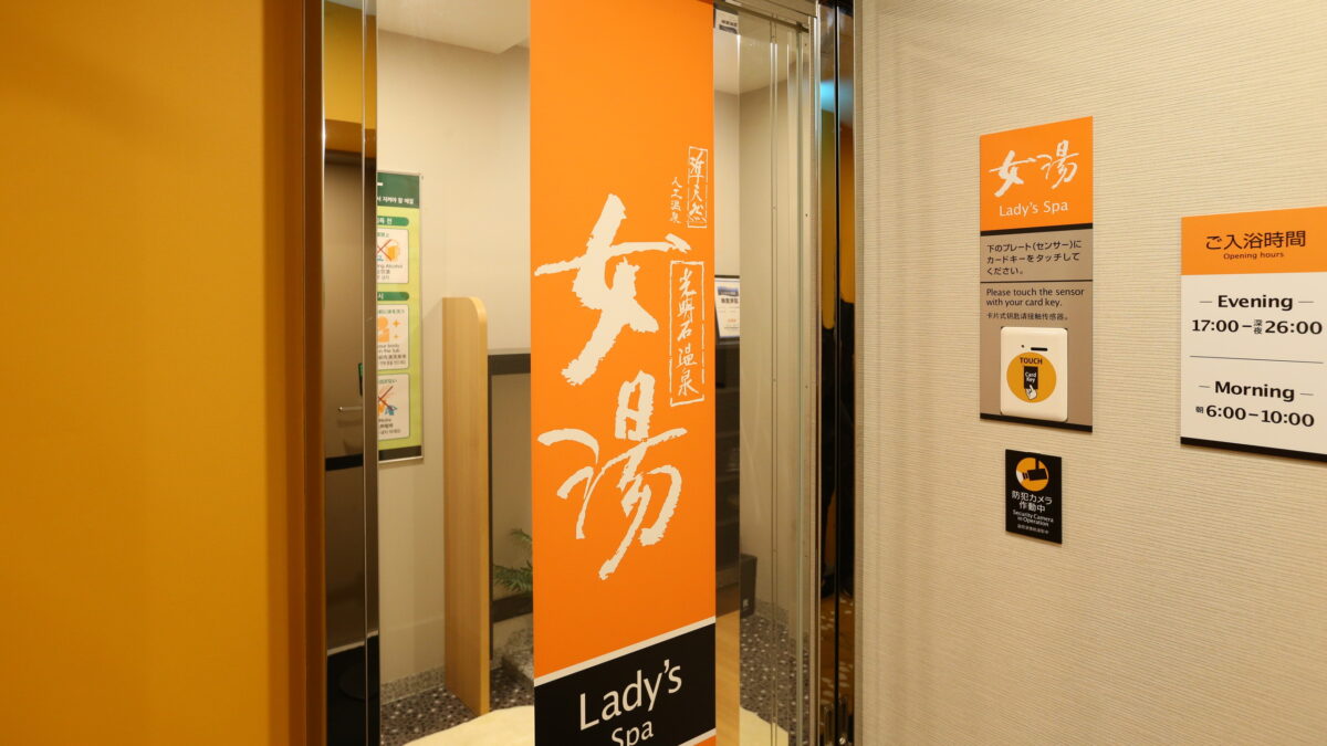 アパホテル〈品川 泉岳寺駅前〉 photo