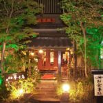 お宿 夢千鳥