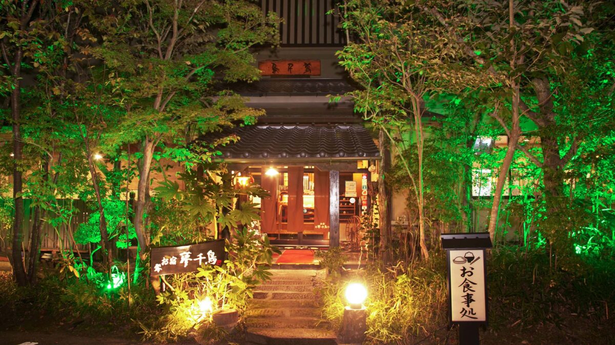お宿 夢千鳥 photo