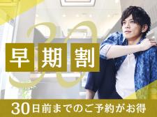 飯店リブマックス西宮 / Hotel Livemax Nishinomiya photo