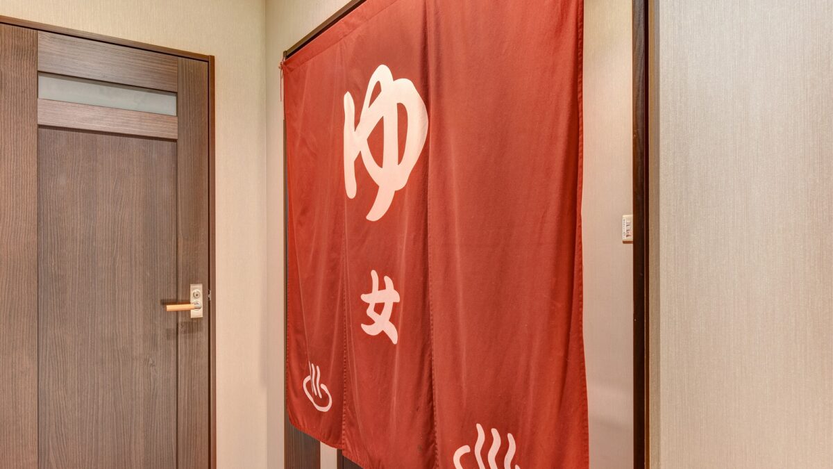 多田温泉 白龍館 photo