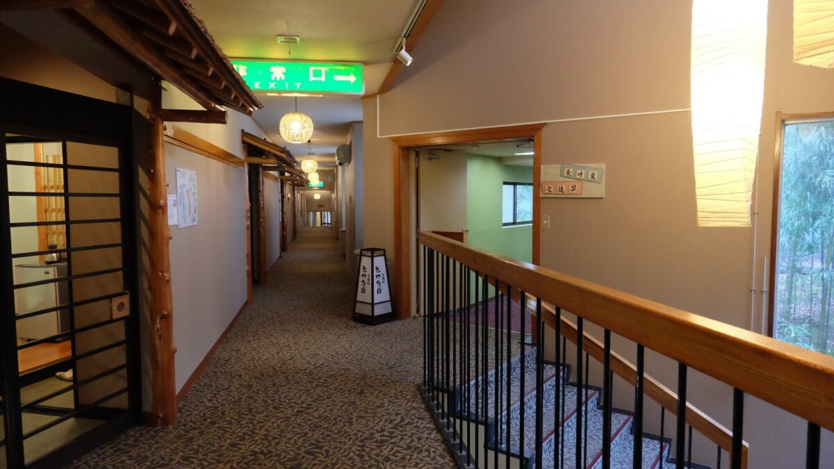 塩原温泉 源美の宿 会津屋 photo