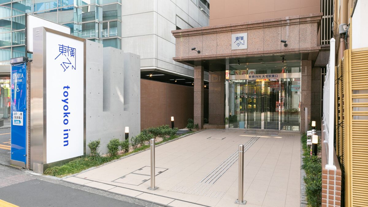 東横ＩＮＮ大宮駅東口 photo