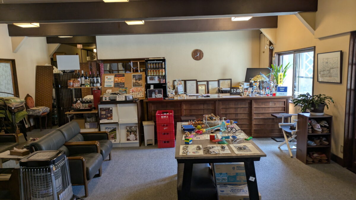 草津温泉宿 永田屋 photo