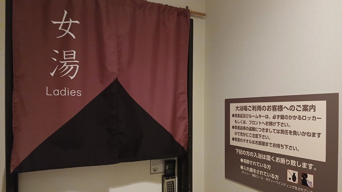 ホテルルートイン佐賀駅前 photo