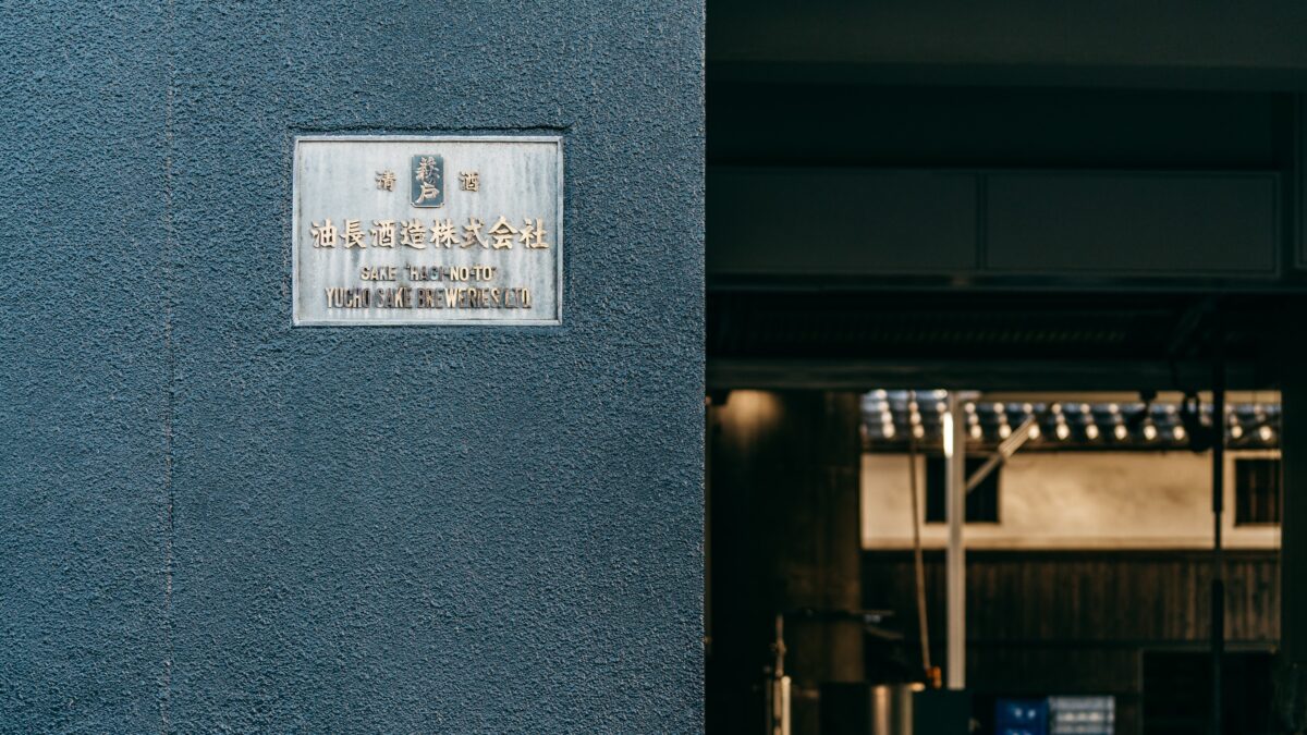 RITA御所まち photo