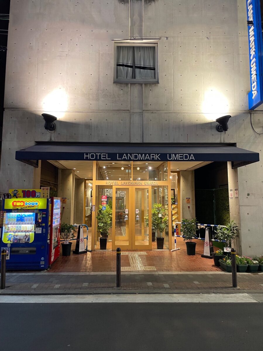 ホテルランドマーク梅田 photo
