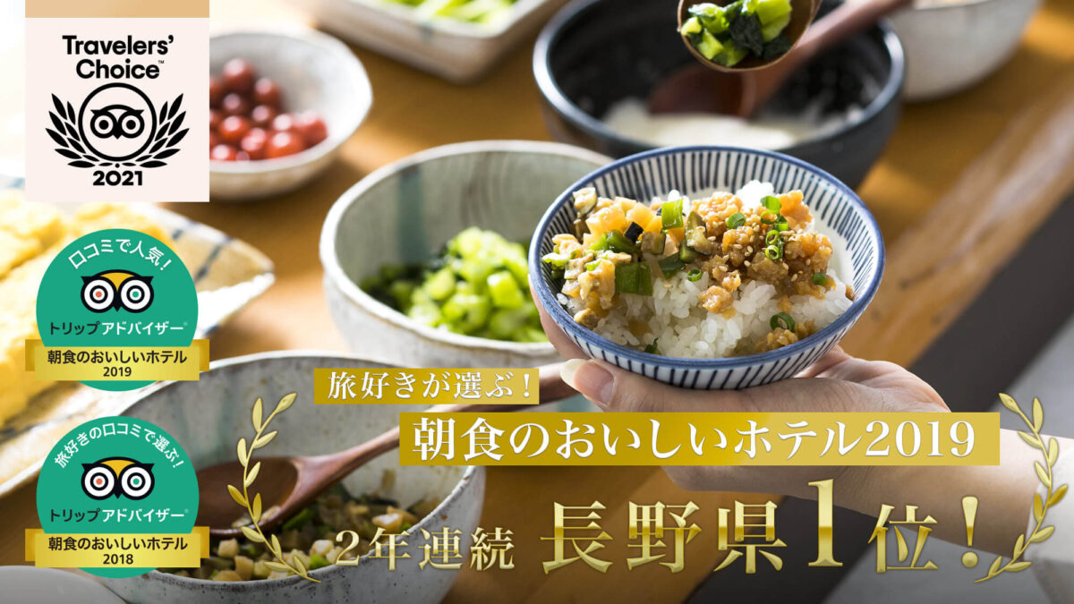 ホテルJALシティ長野 photo