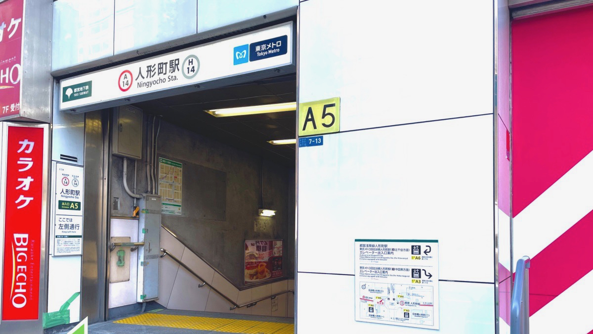 西鉄イン日本橋 photo