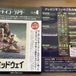 ホテルルートイン各務原