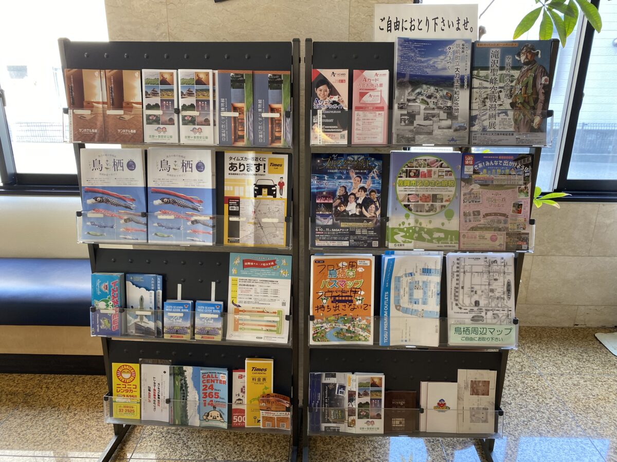 サンホテル鳥栖 photo