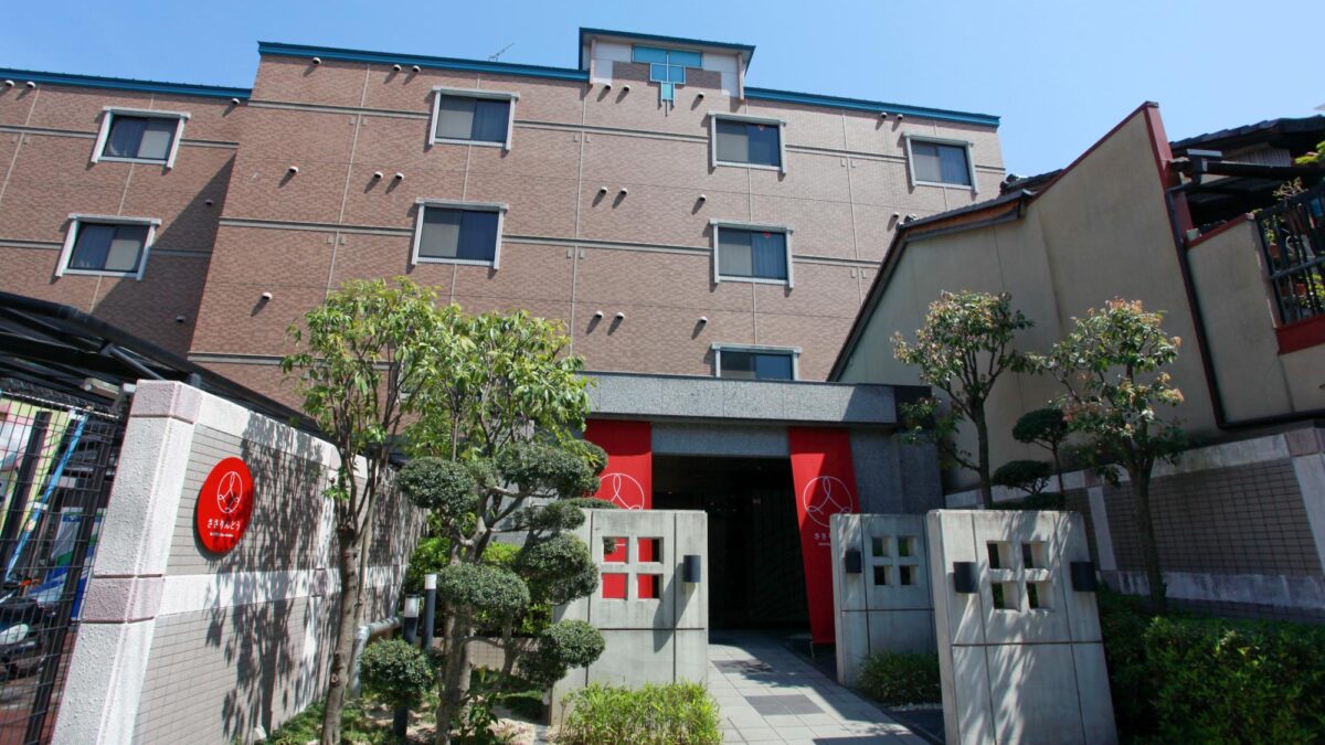 ホテル ささりんどう photo