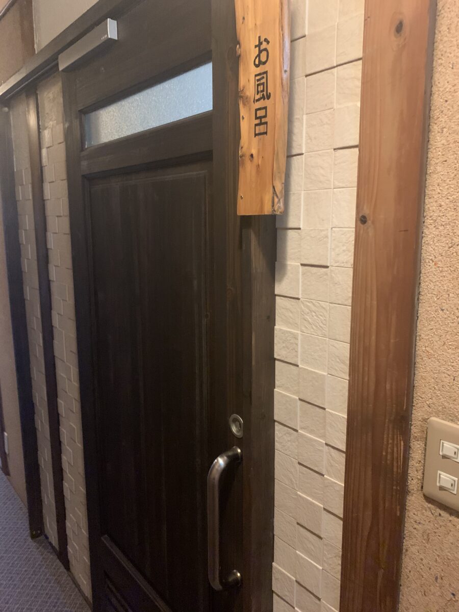祖谷観光旅館 photo