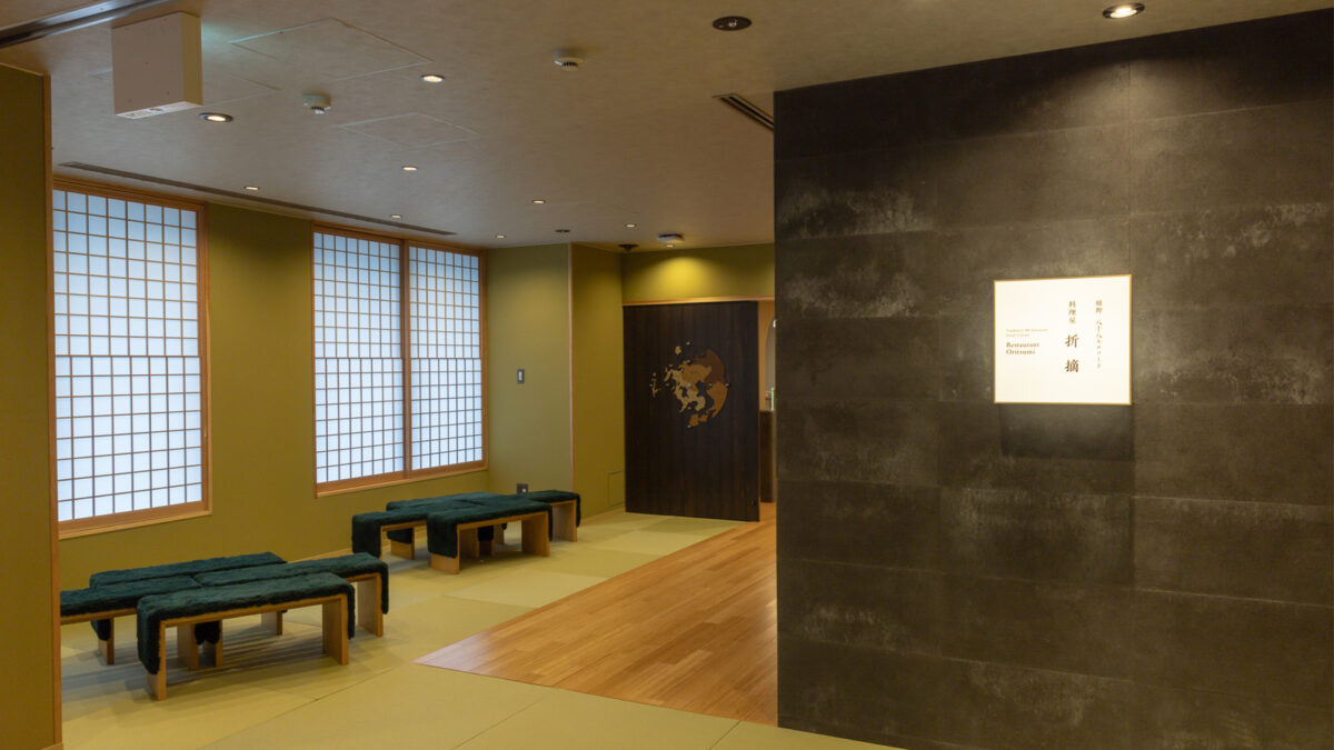 嬉野 八十八 photo