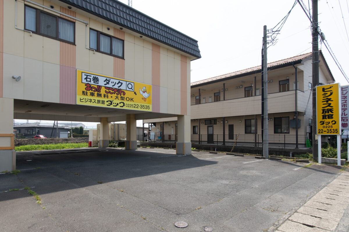Ｔａｂｉｓｔ ビジネス旅館ダック 石巻蛇田 photo