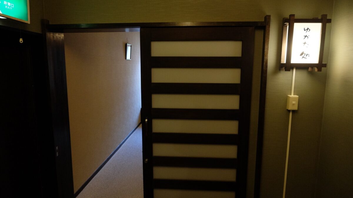 塩原温泉 源美の宿 会津屋 photo