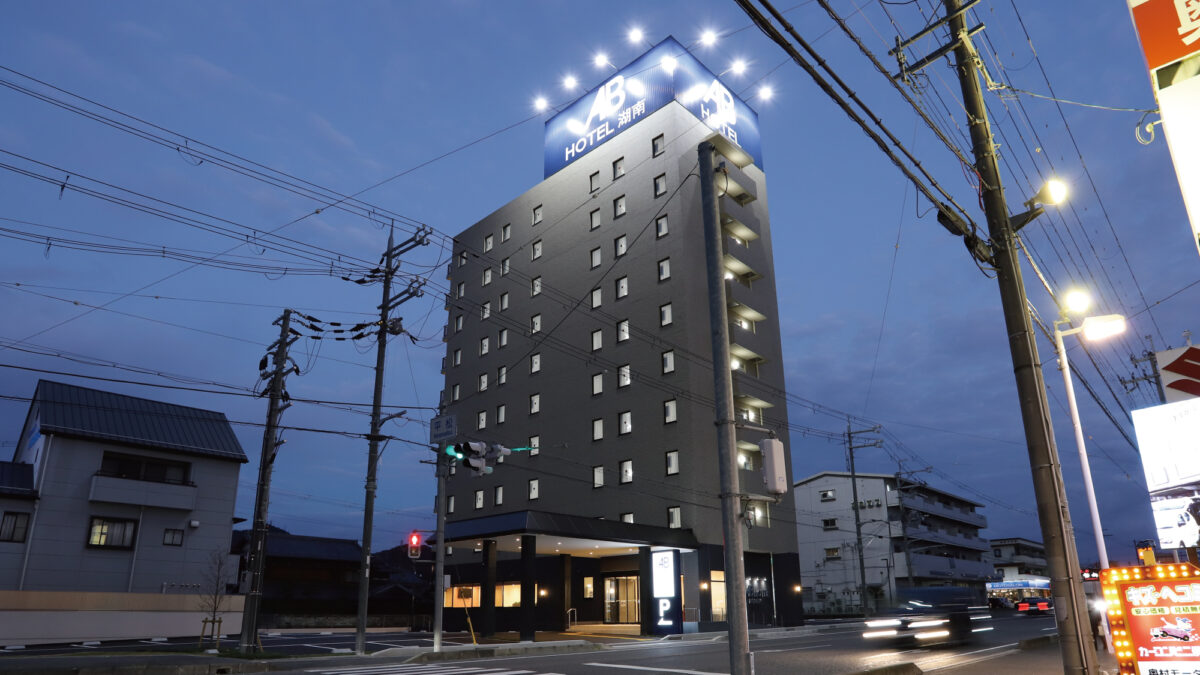 ＡＢホテル湖南 photo