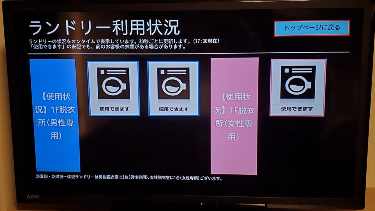 ホテルルートイン柳川駅前 photo