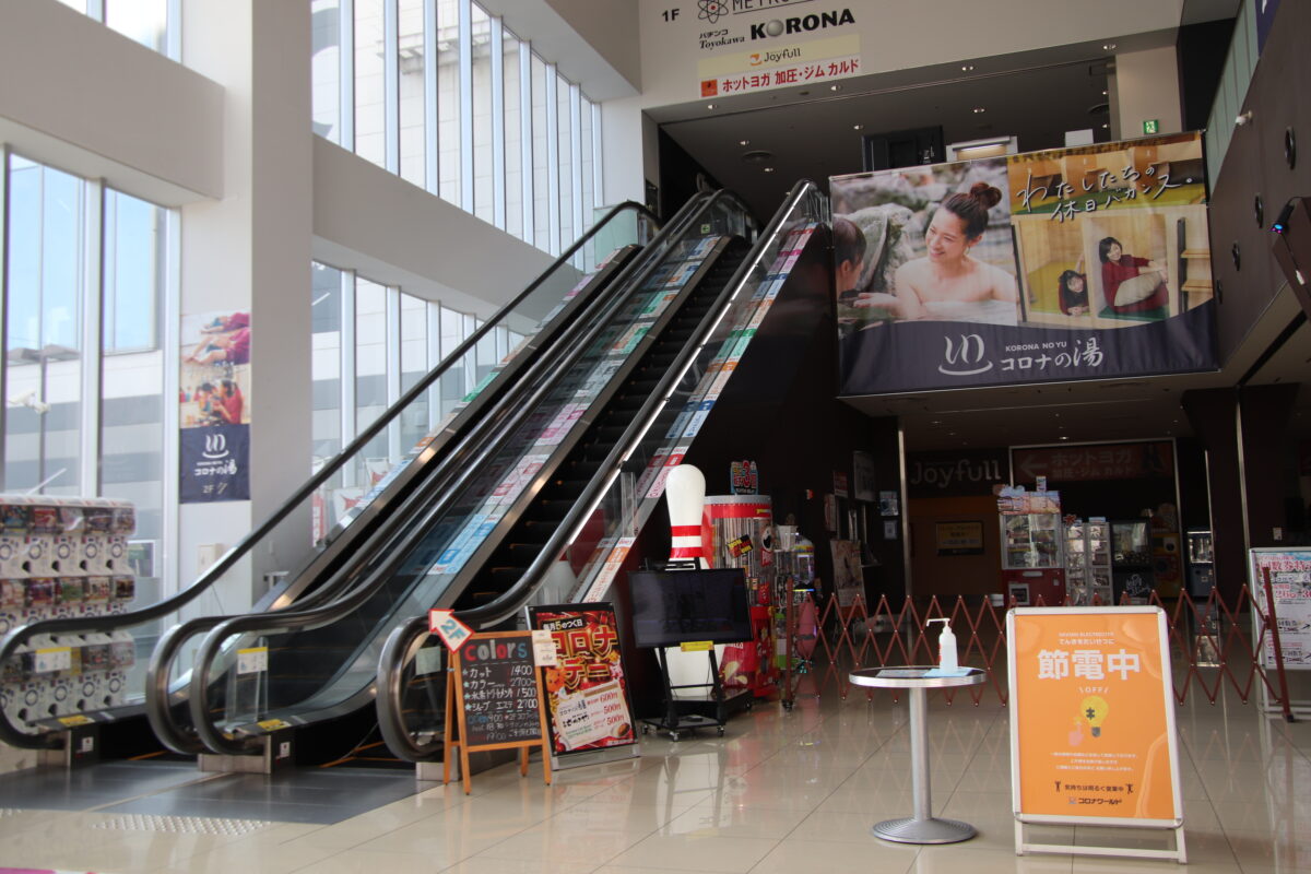 キャッスルイン豊川 photo