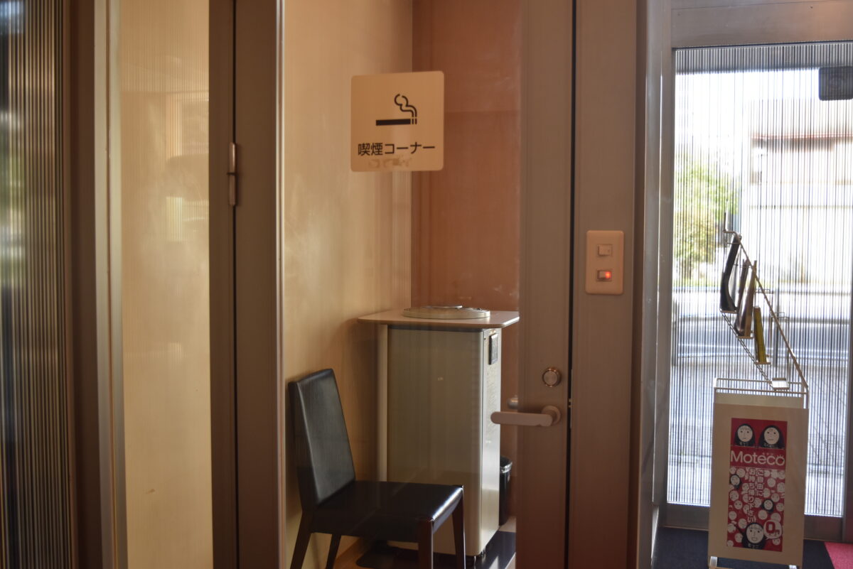 アイ飯店小山 / Ai Hotel Oyama photo