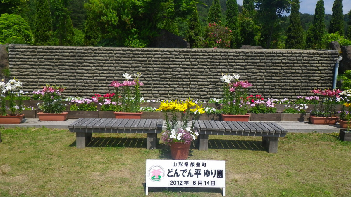 *周辺観光（別角度 2）